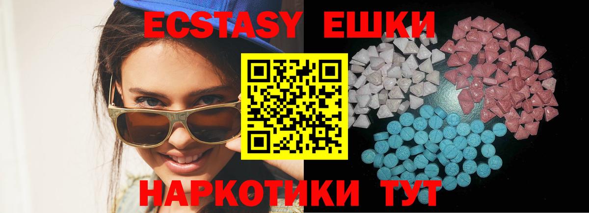 Меф МЯУ МЯУ   Метамфетамин  Cocaine  Родники  МАРИХУАНА  ГАШ  Вход с VPN 