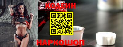 мяу мяу кристалл Сланцы