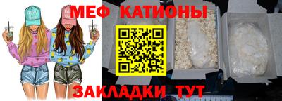 ешки Славянск-на-Кубани