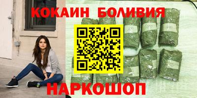 ешки Славянск-на-Кубани