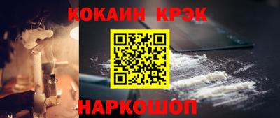 ешки Славянск-на-Кубани