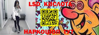 соль курить ск Славгород