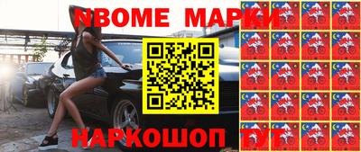 мяу мяу кристалл Сланцы
