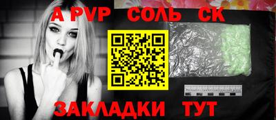 ешки Славянск-на-Кубани