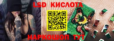 соль курить ск Славгород