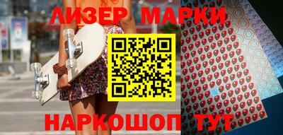 соль курить ск Славгород