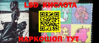 ешки Славянск-на-Кубани
