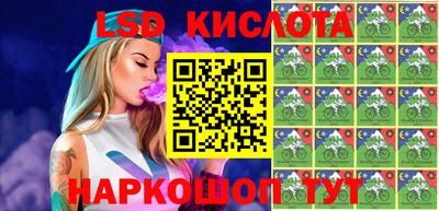 соль курить ск Славгород