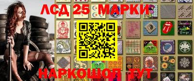 ешки Славянск-на-Кубани