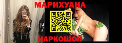 соль курить ск Славгород