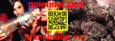 соль курить ск Славгород