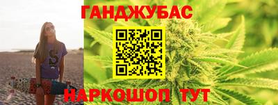 соль курить ск Славгород