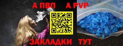 мяу мяу кристалл Сланцы