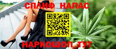 ешки Славянск-на-Кубани