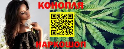 мяу мяу кристалл Сланцы