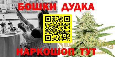 ешки Славянск-на-Кубани