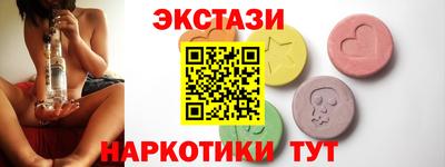 ешки Славянск-на-Кубани
