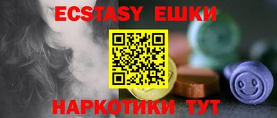 соль курить ск Славгород