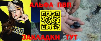 соль курить ск Славгород