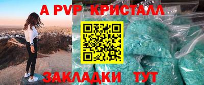 соль курить ск Славгород