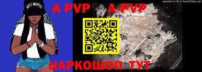 соль курить ск Славгород