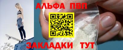 мяу мяу кристалл Сланцы