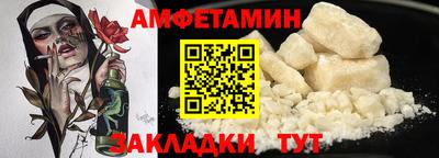 мяу мяу кристалл Сланцы