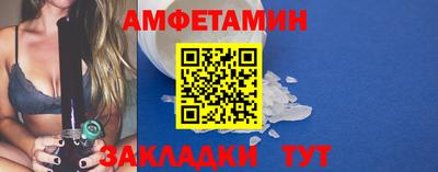 ешки Славянск-на-Кубани