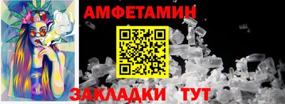 ешки Славянск-на-Кубани