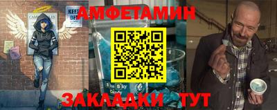 мяу мяу кристалл Сланцы