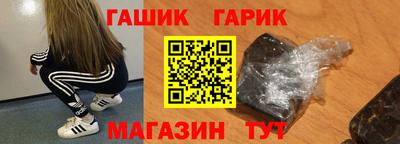 мяу мяу кристалл Сланцы