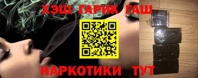 соль курить ск Славгород