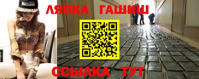 мяу мяу кристалл Сланцы