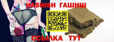 ешки Славянск-на-Кубани
