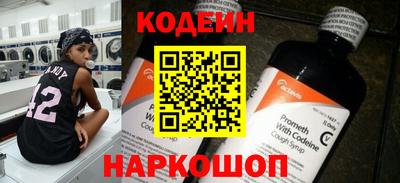 соль курить ск Славгород