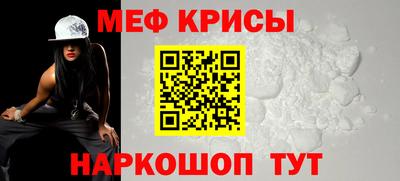 соль курить ск Славгород