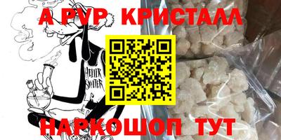 соль курить ск Славгород