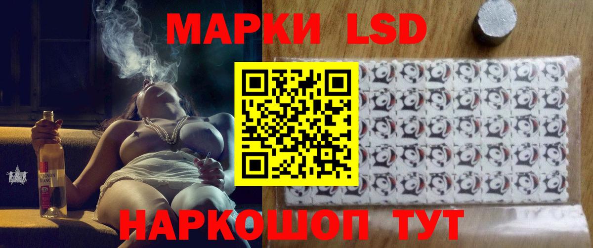 Лсд 25 экстази кислота  мега   Родники  LSD-25 экстази кислота  Вход с VPN 