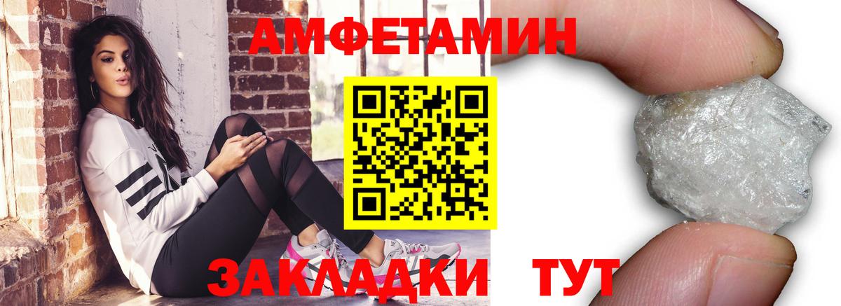 Родники  Метамфетамин кристалл  Вход с VPN  Метамфетамин кристалл 