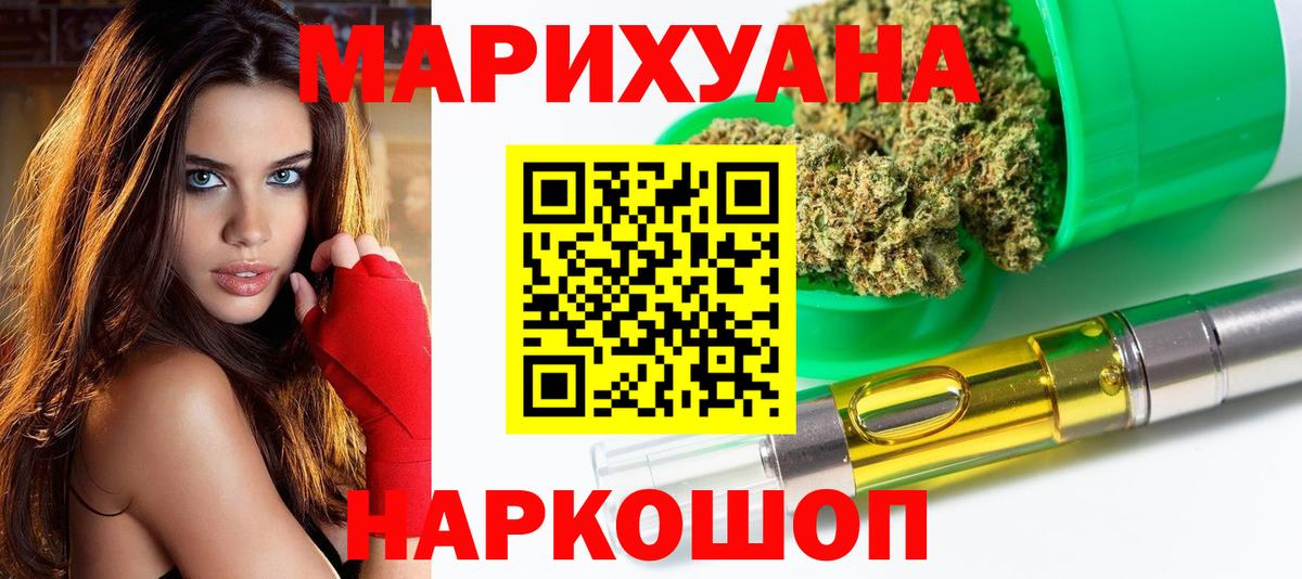Конопля марихуана  Марихуана гибрид  Родники  МАРИХУАНА Amnesia  Вход с VPN 