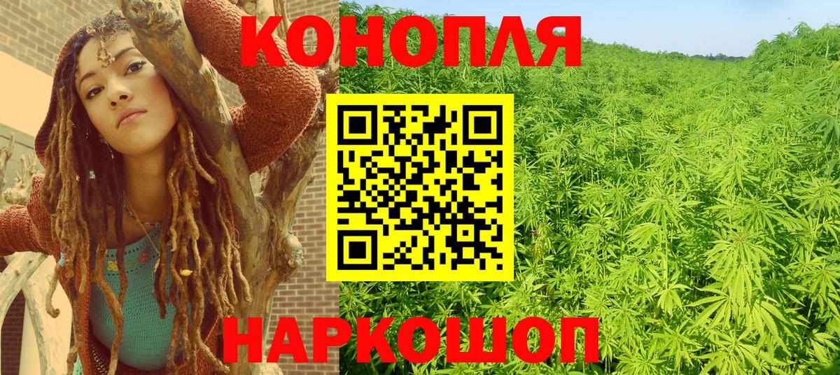 Бошки Шишки LSD WEED Родники